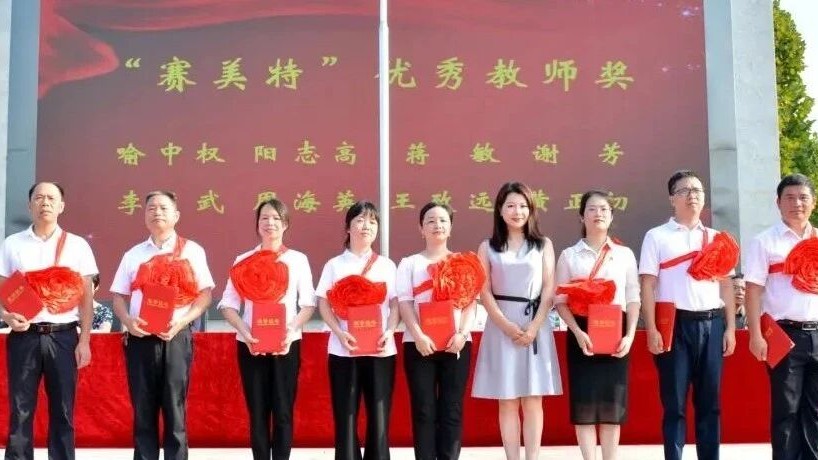 连续五载,助学兴教|赛美特董事长李钢江爱心回馈母校