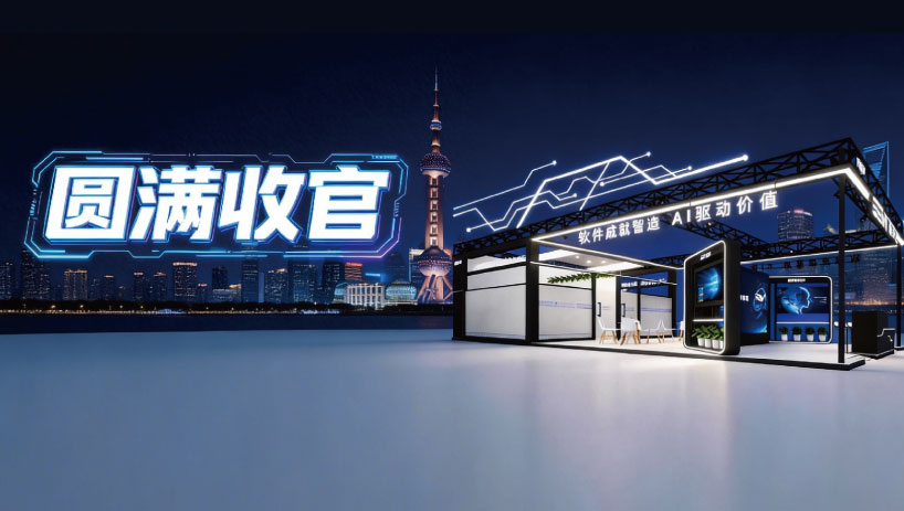 2026 SEMICON China圆满收官丨赛美特以AI驱动智造跃迁,协同生态共赴芯程
