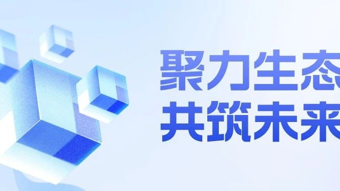 赛美特联合生态伙伴，深度赋能智能制造转型